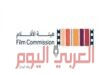 هيئة الأفلام السعودية تطلق المرحلة الثالثة من برنامج “صُنّاع الأفلام”