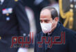 السيسي يعلن دعم مصر لإجراءات أبو ظبي ردا على الهجوم الصاروخي الأخير للحوثيين على الإمارات
