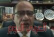 لجنة مكافحة كورونا في مصر: زيادة الإصابات بنسبة 70% خلال الأسبوع الماضي