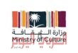 الثقافة السعودية توقع اتفاقية مع مجموعة سيرك “دو سوليه” الترفيهية لتقديم عروض عالمية كبرى في المملكة