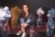 «المهرجان»..: معرض مُرتقب للفنانة أمينة سالم بجاليري مصر يُفتتح الأحد القادم