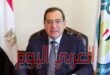 وزير البترول المصري: زيارة ولي العهد نقلة نوعية في العلاقات السعودية المصرية التي تشهد نموًا وقوة على مدار التاريخ