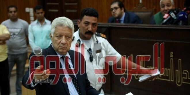 محكمة جنح مستأنف العجوزة تصدر حكما النهائي بحق مرتضى منصور