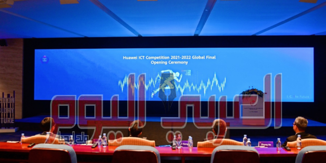 فريقان مصريان يشاركان في نهائيات مسابقة هواوي العالمية لتكنولوجيا المعلومات والاتصالات 2021 – 2022