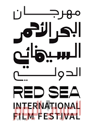 سوق البحر الأحمر السينمائي يُناقش الإنتاج والتمويل والابتكار في صناعة الترفيه