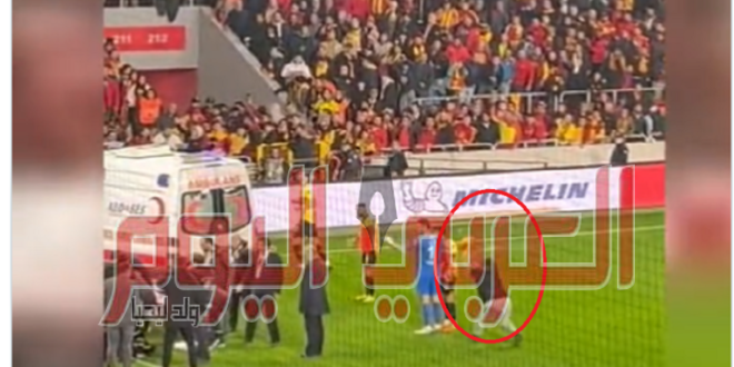 مشجع تركي يقتحم الملعب ويكسر عصا راية الركنية في رأس أحد اللاعبين