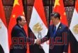 مصر تعلن عن مشروعات جديدة مع الصين