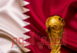 جدول مواعيد مباريات دور المجموعات في مونديال قطر