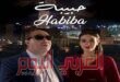 “حبيبة” فيلم سينمائي جديد لحسن بنجلون في القاعات السينمائية