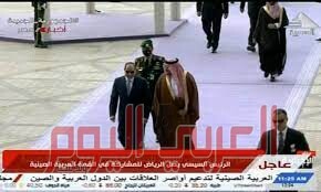 عبد الفتاح السيسي يصل الرياض للمشاركة في القمة العربية الصينية