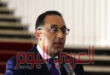 مصادر تكشف حقيقة إقالة رئيس وزراء مصر الحالي