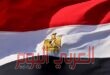 مصر تحصل على قرض جديد
