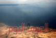 الحكومة المصرية تعلن عن مشروعات تطل على جزيرتي تيران وصنافير