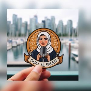 المرأة المحجبة بين ازدواجية المثقفين والحرية في السنوات الأخيرة، صار من الملاحظ أن المرأة المحجبة في كثير من الدول العربية تُعامل وكأنها أقل قدرًا، لا من عامة الناس فحسب، بل من فئة تصف نفسها بالمثقفة. هؤلاء الذين يرفعون شعار الحرية والتنوير لا يترددون في النظر إلى المحجبة باعتبارها من الدرجة الثانية، وكأن خيارها الشخصي في اللباس دليل على نقص ثقافتها أو وعيها. هذه الازدواجية تثير الحيرة والقلق: كيف لمن يطالب بالحرية أن يكون أول من يقيدها حين تتعارض مع رؤيته الخاصة؟ وعلى العكس تمامًا، حين ننتقل إلى كندا مثلًا، نجد صورة مختلفة. هنا لا أحب أن أتشدق بالحرية المطلقة، فنحن نعلم جيدًا أن كل شيء مقيد بالقوانين والأنظمة، لكن في جانب احترام الفرد – إلى الآن – يتم التعامل معك على من أنت وليس على ما ترتدي. المرأة – سواء كانت محجبة أو سافرة، متدينة أو غير متدينة – تُعامل على أساس قيمتها الفردية وخياراتها الخاصة، وليس بمظهرها الخارجي. وهنا يكمن الفرق الجوهري: الحرية الحقيقية تُقاس بمدى قدرتنا على احترام اختلاف الآخر، لا بمدى قدرتنا على فرض ما نراه صوابًا. المفارقة المؤلمة أن بعض المثقفين العرب يتبنون خطاب “حقوق الإنسان” و”حرية المرأة”، لكنهم يسقطون في امتحان التطبيق حين تواجههم امرأة اختارت الحجاب عن قناعة. فجأة تصبح هذه الحرية التي يدافعون عنها حرية مشروطة، تُمنح فقط لمن يسير وفق رؤيتهم للحداثة. إن هذا التناقض يدفعنا للتساؤل: هل الحرية عندنا مجرد شعار يُرفع حين يخدم مصالح معينة؟ ولماذا نخشى الاعتراف بأن المرأة المحجبة قادرة على أن تكون مثقفة، واعية، ومنفتحة بقدر غيرها؟ الحجاب ليس عائقًا أمام الثقافة ولا حاجزًا أمام التقدم. هو خيار شخصي يجب أن يُحترم مثل أي خيار آخر. وإن لم نتعلم أن نحترم حق الإنسان في الاختلاف، فإننا سنبقى ندور في دائرة الشعارات الفارغة. الاعلامية : دعاء الصالح