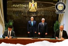 توقيع عقد إنشاء مجمع للصناعات الكيميائية الفوسفاتية.