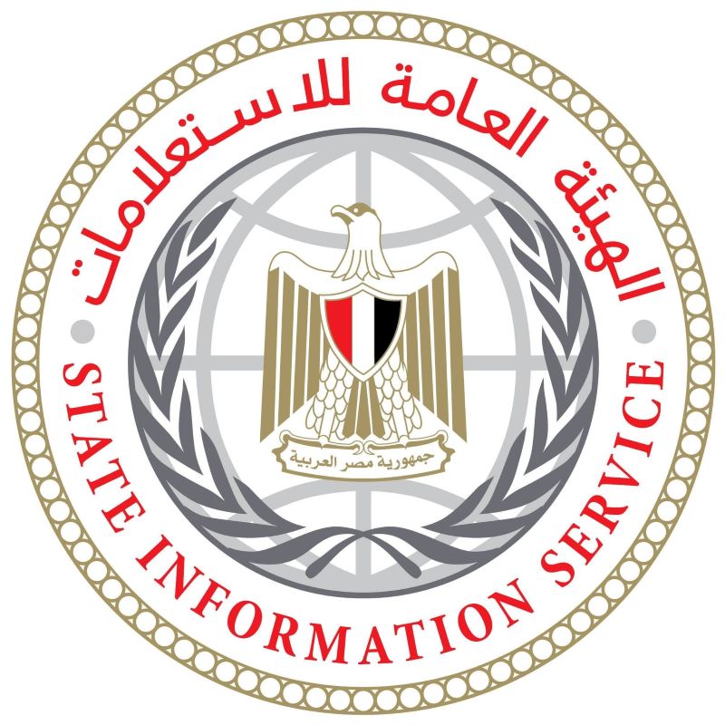 الهيئة العامة للاستعلامات