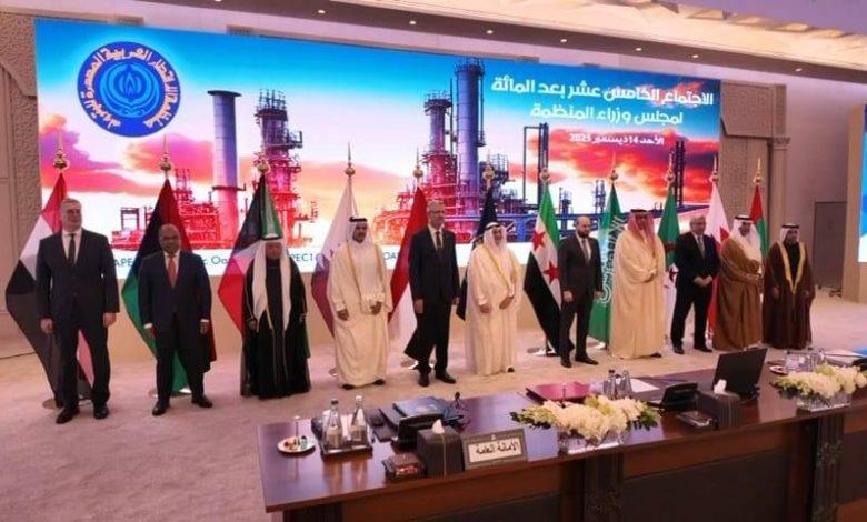 وزير البترول خلال الاجتماع الوزاري لمنظمة (أوابك) بالكويت