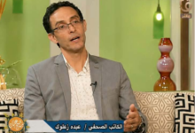 الكاتب الصحفى عبده زعلوك