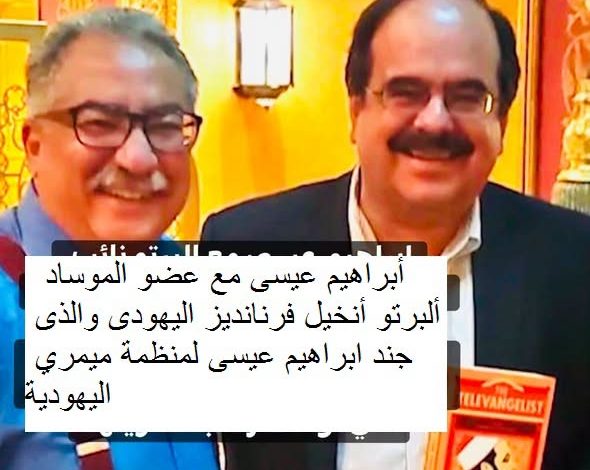 حروب الرعيل الأول لنشر الإلحاد في مصر " الحلقة الثالثة عشر " ..تفكيك الملحدين ...