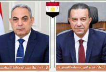 محافظ المنوفية يهنئ محافظ الإسماعيلية بمناسبة العيد القومي الـ75 للمحافظة